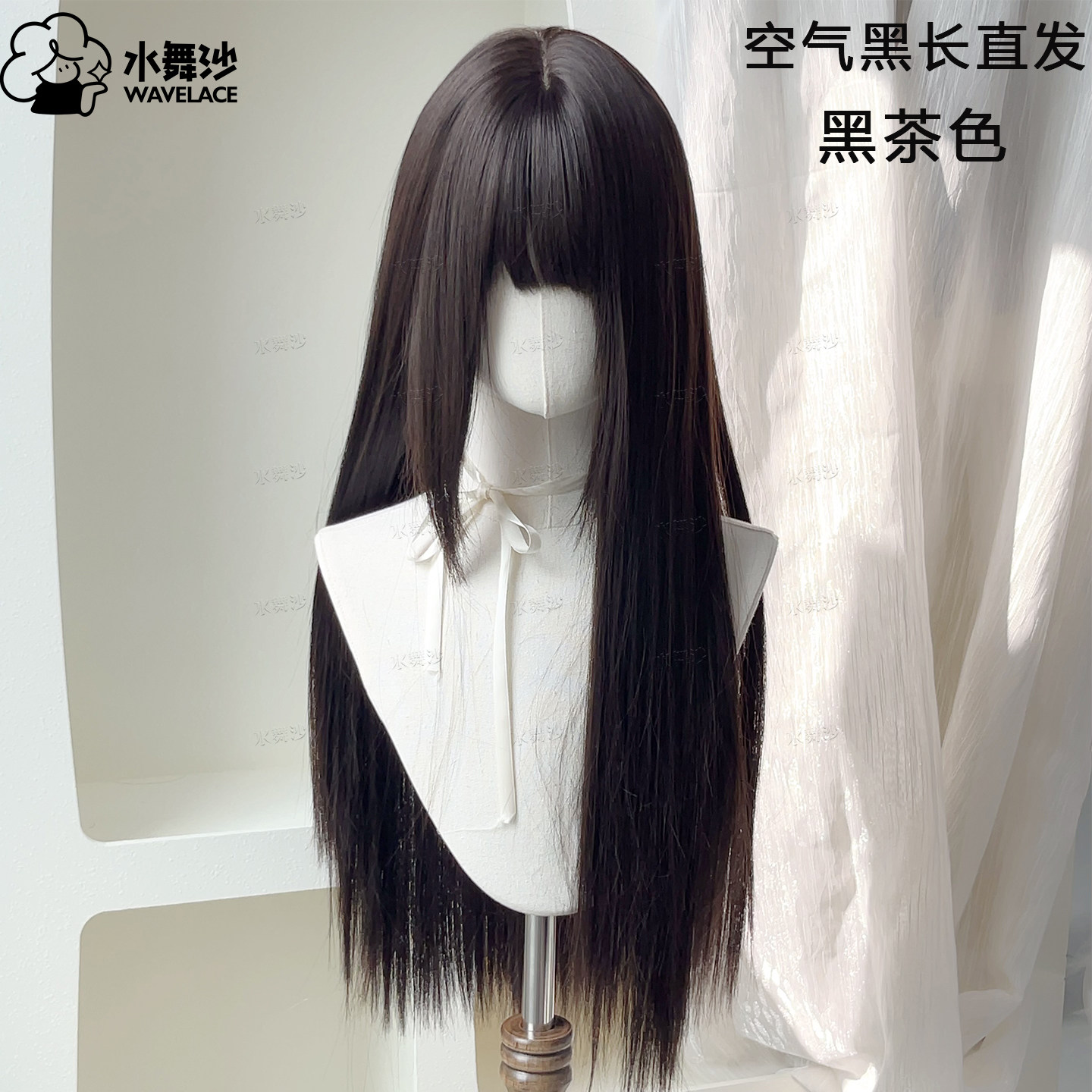 【古早氛围】水舞沙黑长直黑茶色甜美感少萝jk日常Lolita假发套女