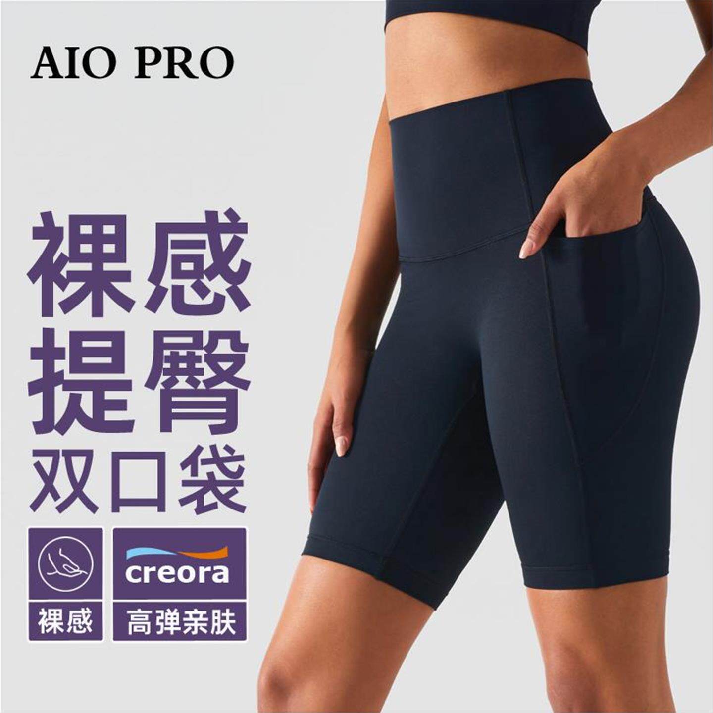 美国NOMALO速干五分裤腰提臀健身运动中瑜伽短裤跑步紧身女夏高骑