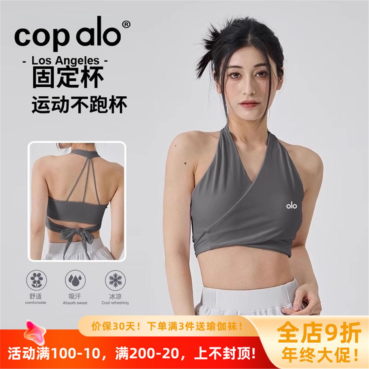 美国nomalo交叉服美背胸垫瑜伽运动健身运动背心女带绑带内衣美国