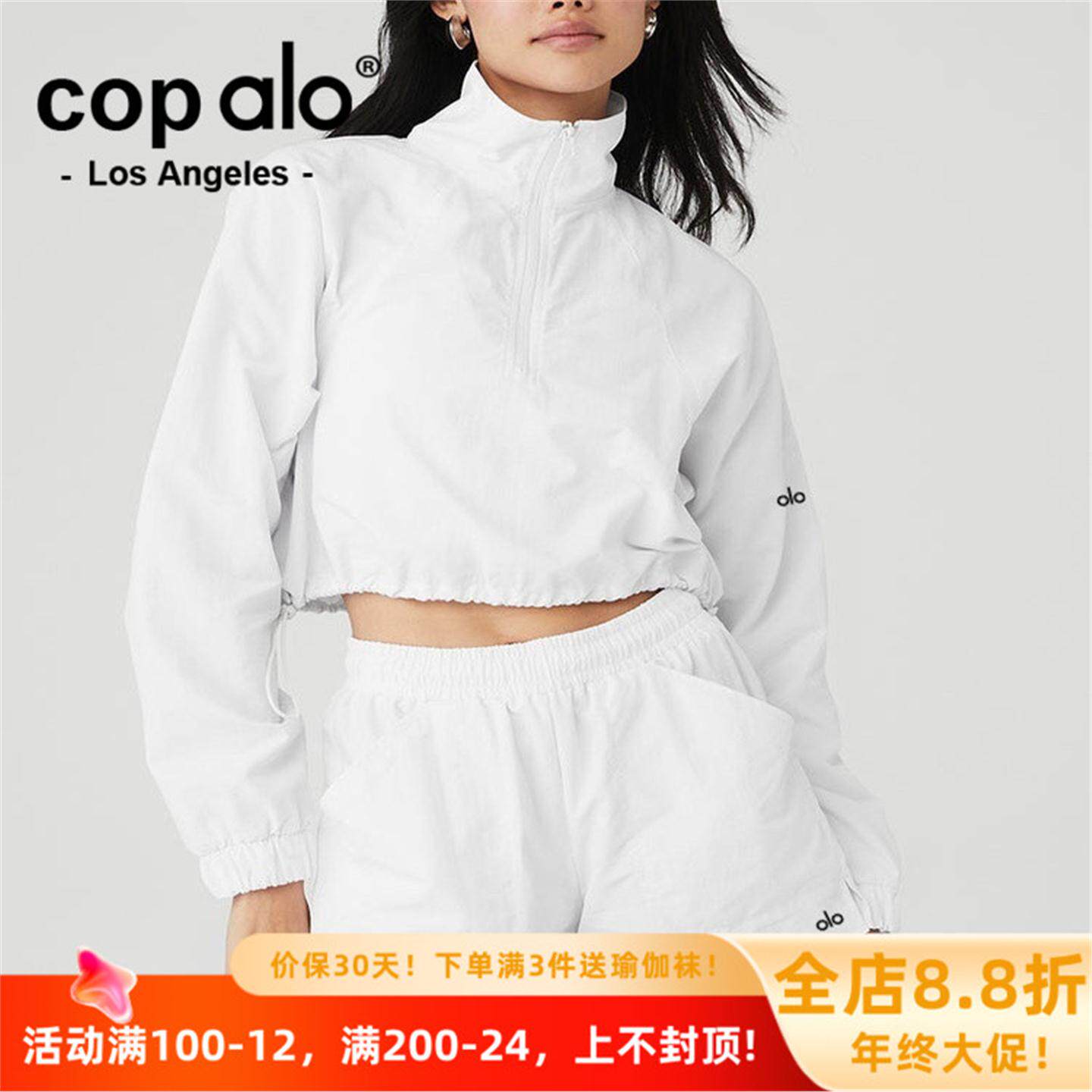 美国NOMALO透气套装显瘦速干高腰衣外套露腰防风防晒短款短裤