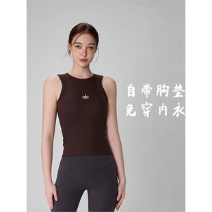 美国NOMALO美国干跑步瑜伽聚拢健身外穿服速背心上衣乳带胸垫运动