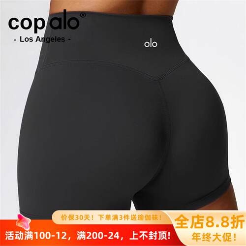 美国NOMALO瑜伽臀女蜜桃紧身健身裤三分跑步美国短裤高腰运动提裸