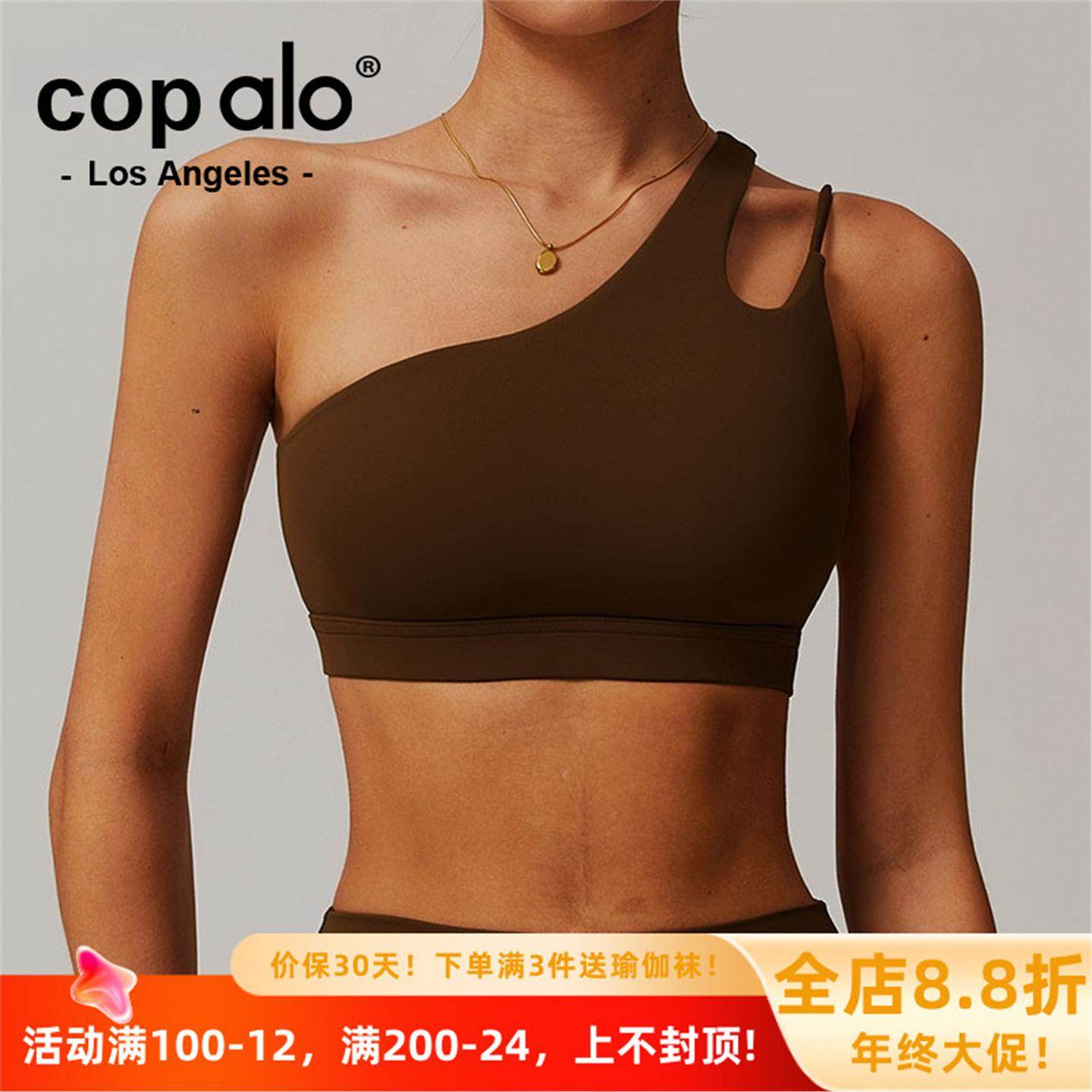 美国NOMALO胸内衣垫肩健身运动瑜伽斜带带背心美国上衣单肩跑步