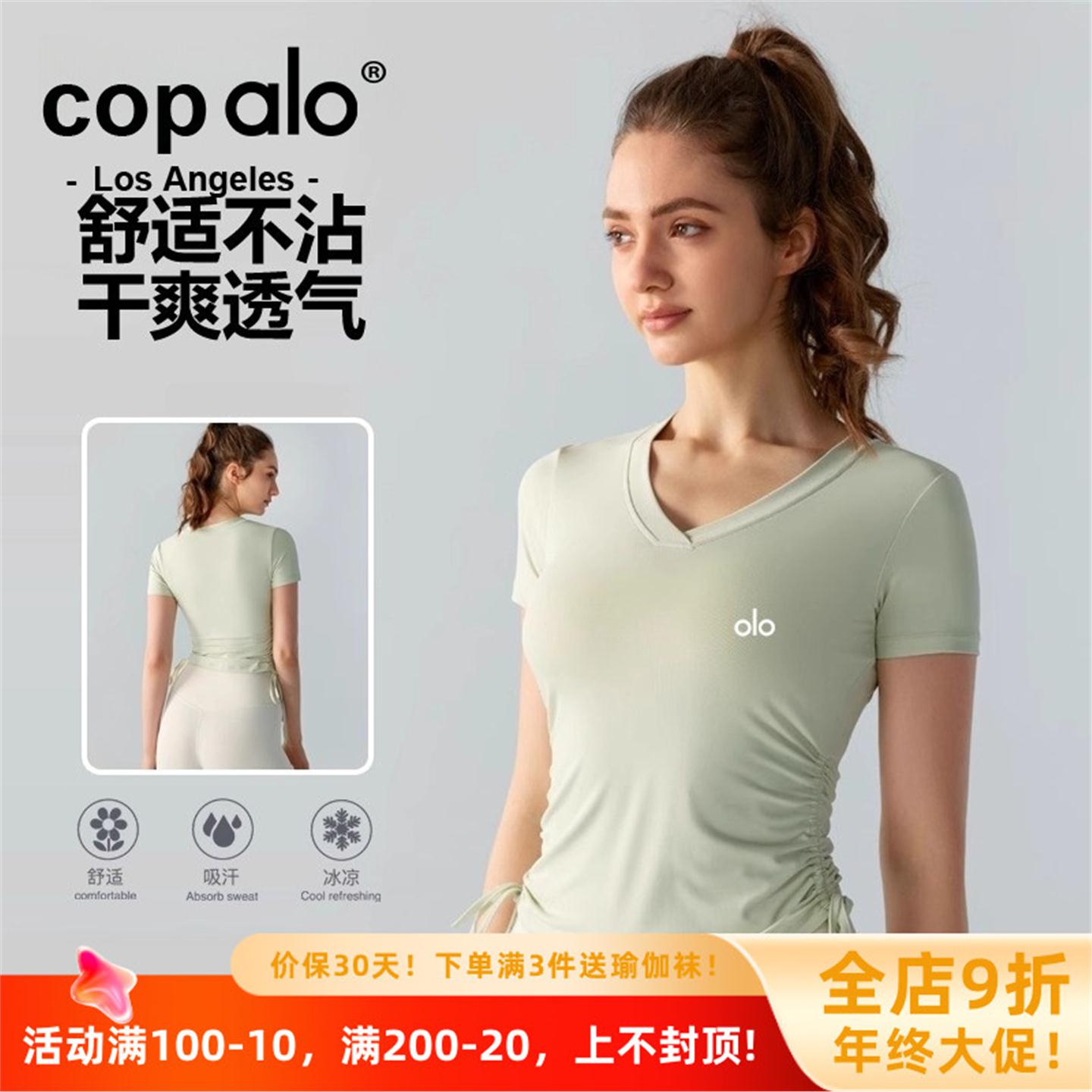 美国nomalo健身舒适女衣修身短袖春夏运动服收腰瑜伽上衣显瘦休闲