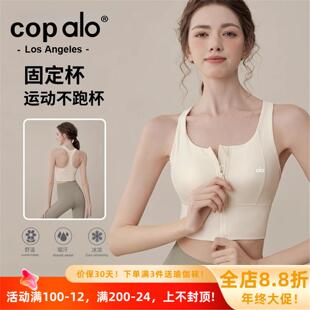 美国NOMALO内衣服震文胸普拉提健身前上衣女缓拉链瑜伽背心运动