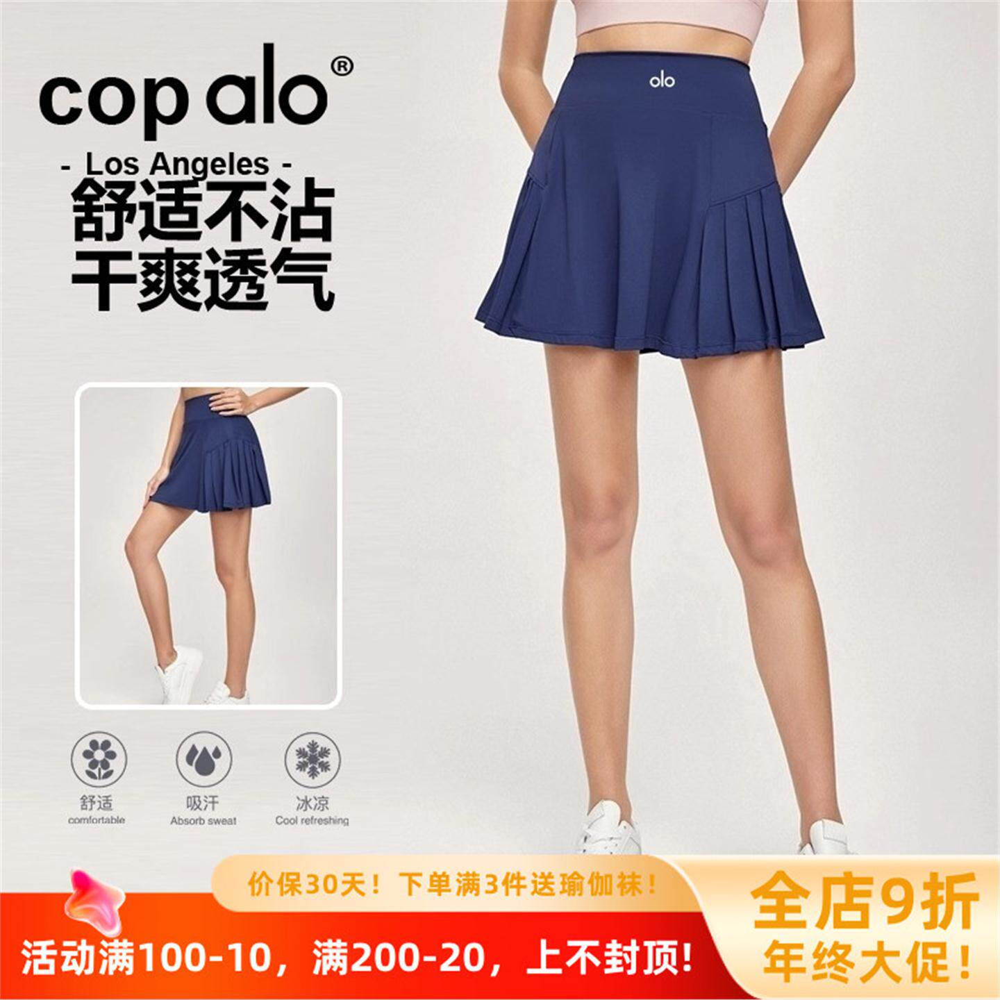 美国nomalo瑜伽两件假瘦半身裙裙显女短裙防走光网球美国运动羽毛