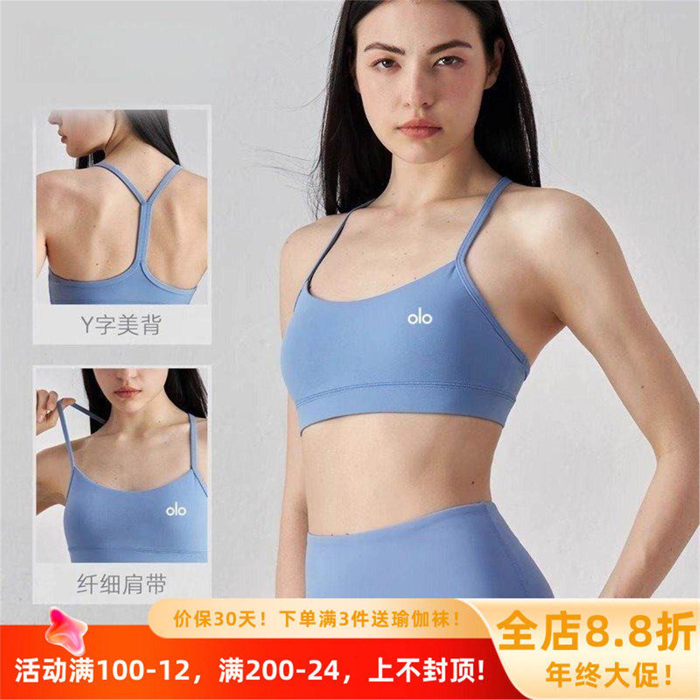 美国NOMALO运动胸垫文胸背美国性感美聚拢内衣背心瑜伽女带吊带专