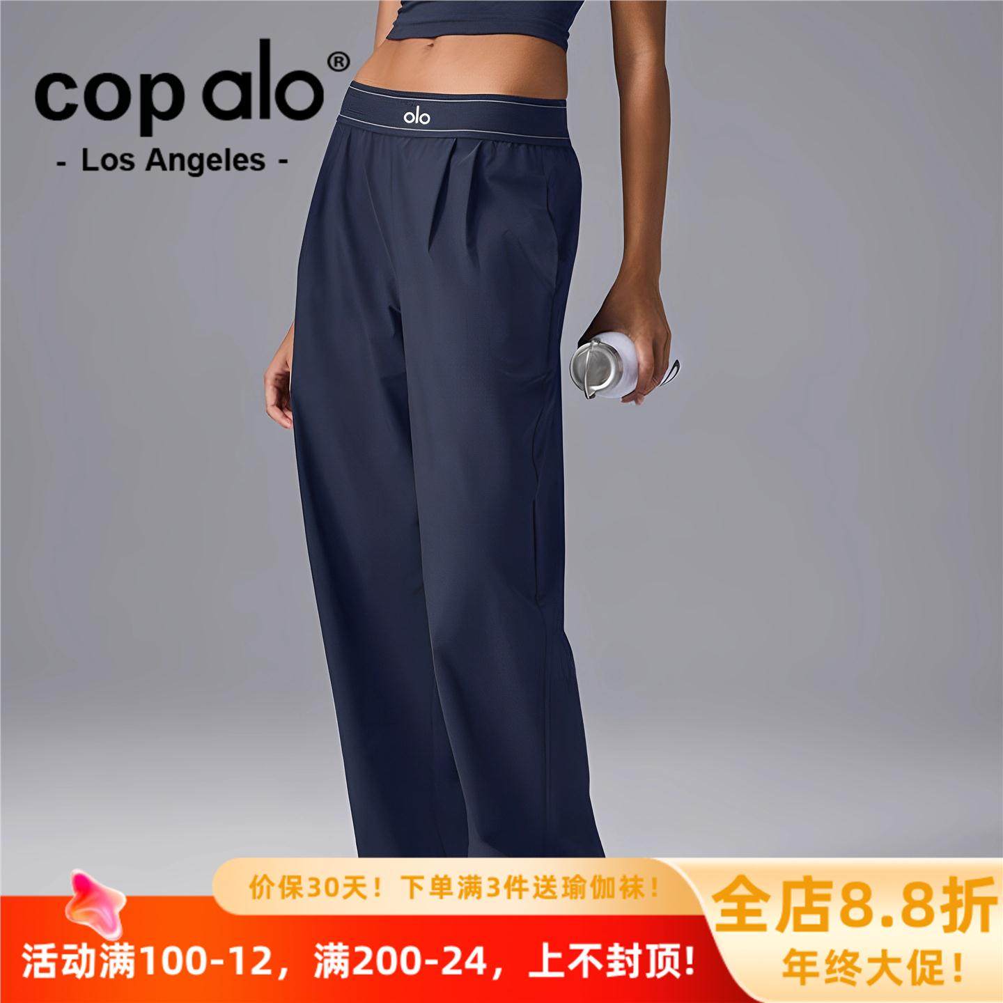 美国NOMALO织带长裤显瘦冰丝阔腿运动休闲美国女宽松裤高腰神裤梭