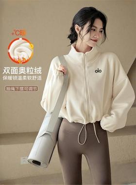 美国nomalo跑步秋冬加厚保暖训练瑜伽运动外套款加绒长袖休闲服女
