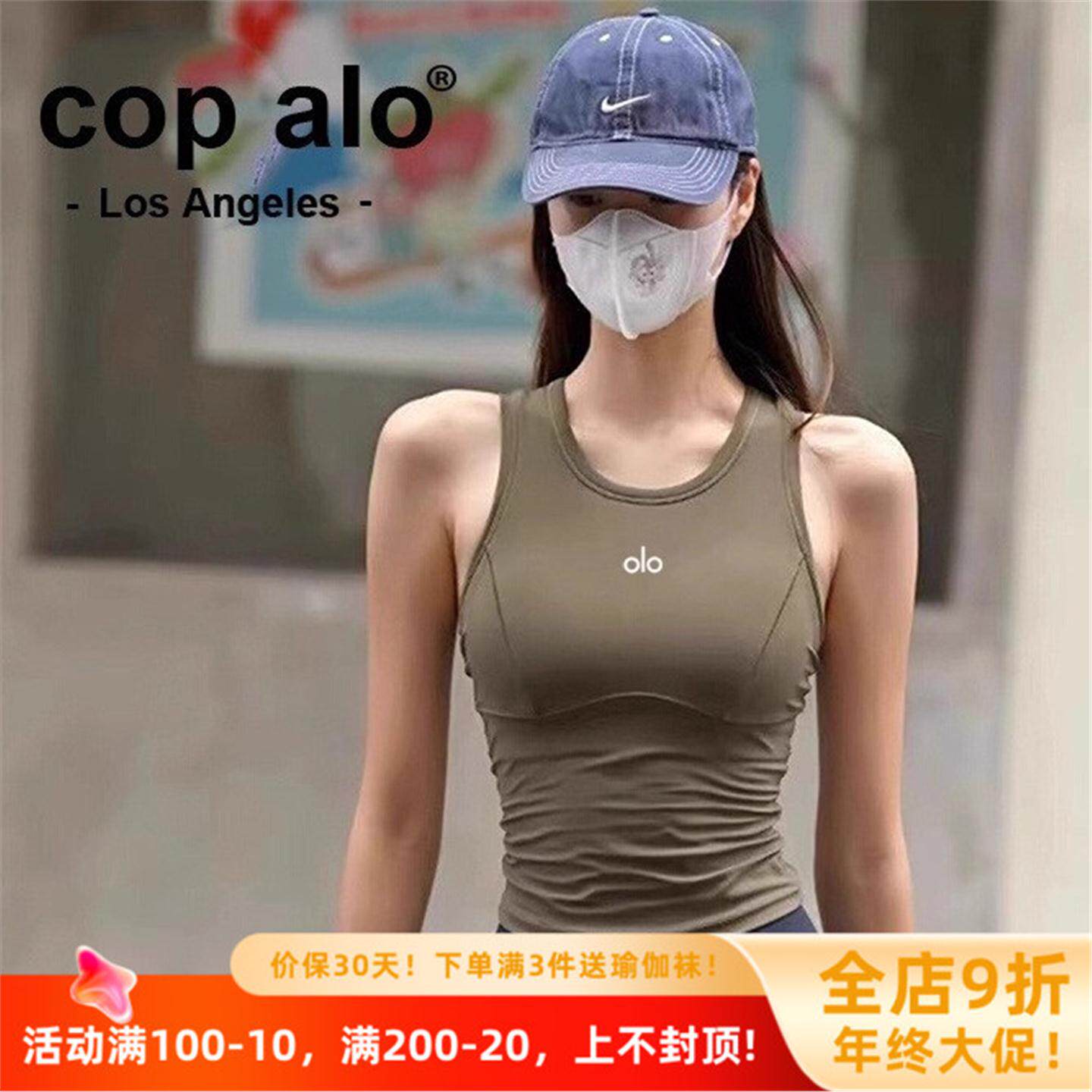 美国nomal0显瘦夏带背心服女胸垫跑步瑜伽服训练上衣运动健身性感