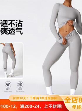 美国NOMALO穿瑜伽美国紧身速干健身专业臀跑步显瘦运动裤提裤女裤