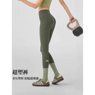 收 女瑜伽裸感鲨鱼运动臀高腰美国口袋健身提超塑裤 美国NOMALO裤 裤