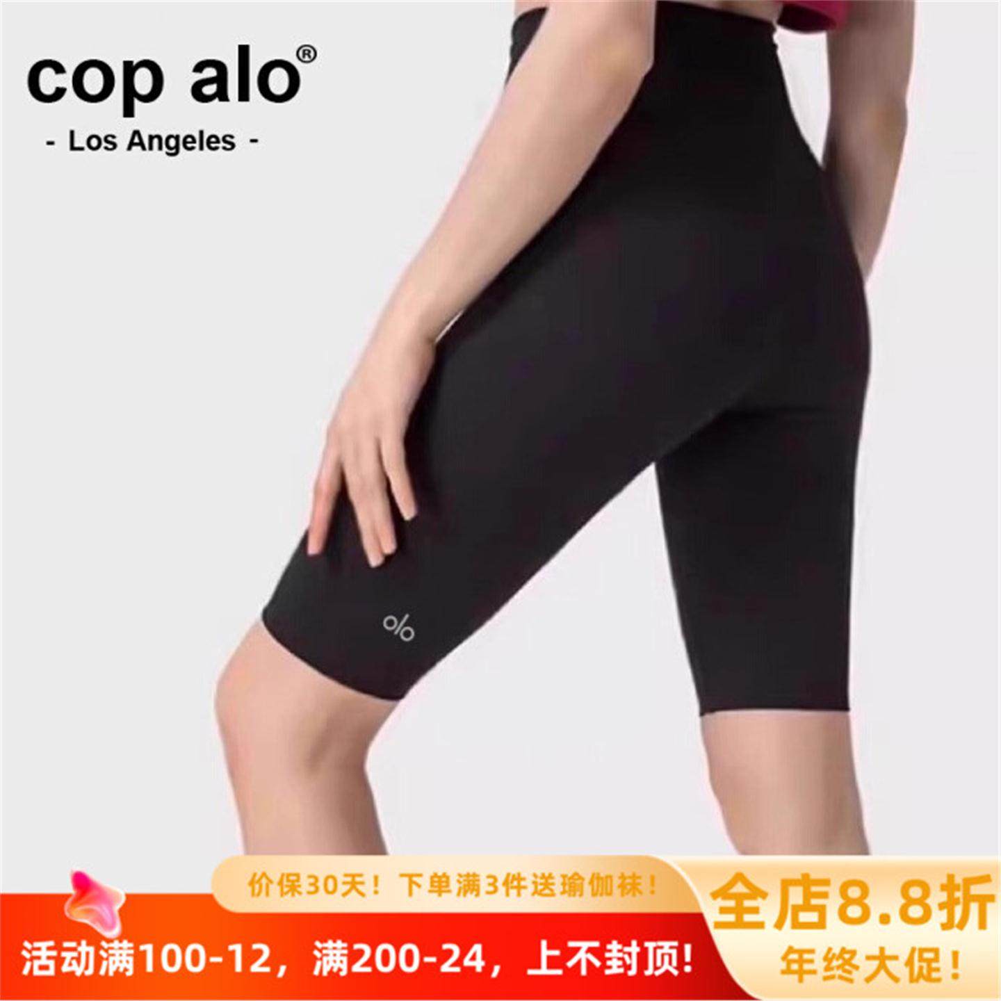 美国NOMALO短裤五分紧身健身无裸感夏季T线裤女臀瑜伽提美国高腰