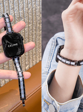 LINEVEK适用iwatch9S10手表s11苹果表带女款S98树脂不锈钢细链条腕带小蛮腰applewatch高级感se7三株小众夏天