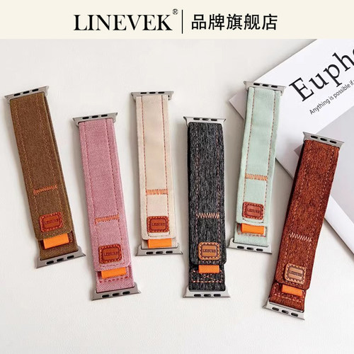LINEVEK适用苹果牛仔魔术贴表带