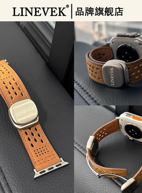 LINEVEK适用applewatchs11苹果表带ultra3疯马牛皮s10透气se替换9腕带新款高级8磁吸7男士女6秋冬质感iwatch2