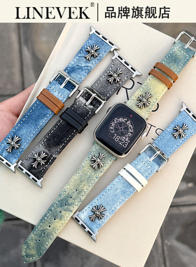 LINEVEK适用苹果手表克罗芯iwatchS11表带S9高级10扎染牛仔布男女S8765SE3小众复古applewatch Ultra2潮腕带
