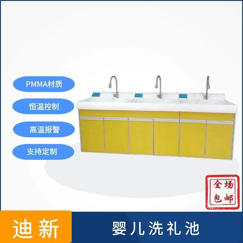 婴儿洗浴设备新生儿宝宝洗礼池游泳池浪泡泡池水疗池抚触台
