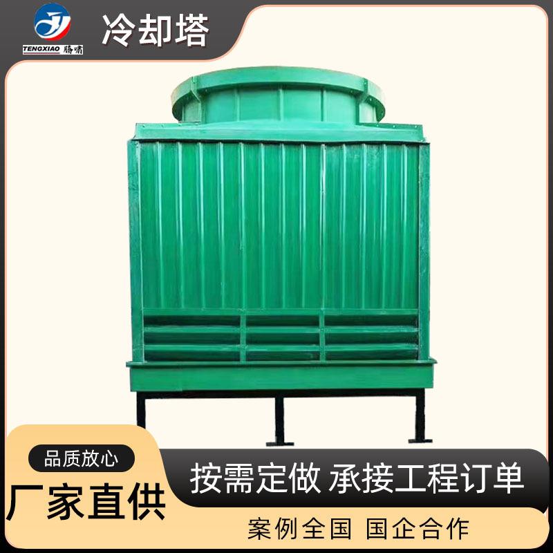 玻璃钢冷却塔高温圆形工业快速制冷散热降温冷水塔封闭式冷却塔