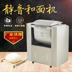 不锈钢搅面静音和面机 零售商用静音和面机低噪音三级变速款