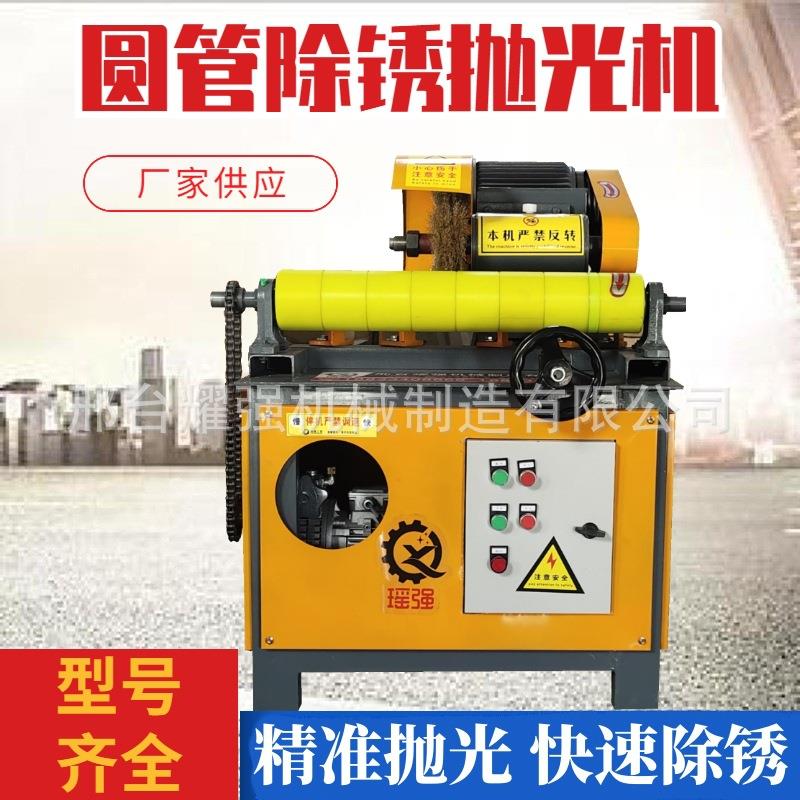 圆管抛光机立式小型多工位外圆除锈抛光机不锈钢管打磨镜面拉丝机