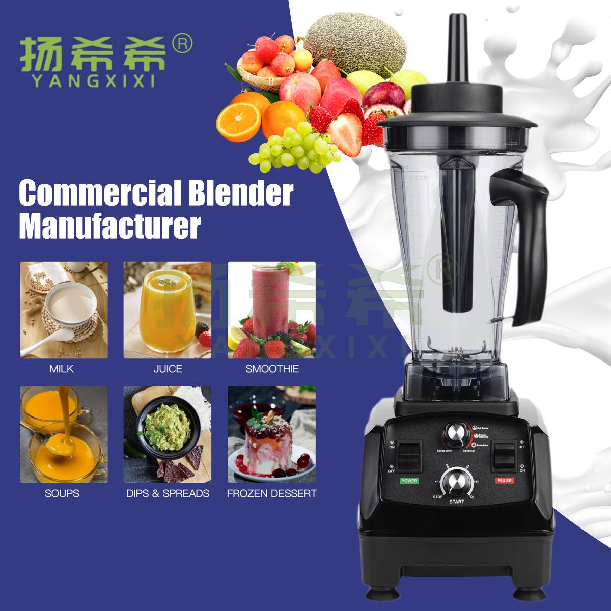 BL-780T2.2L,2L商用多功能带定时破壁料理机沙冰机