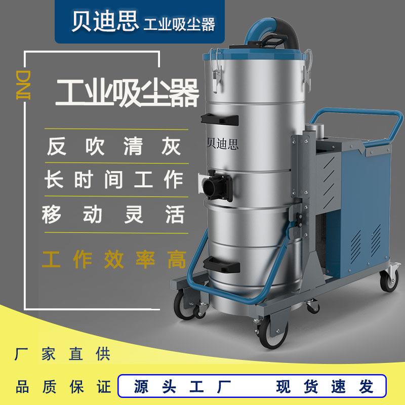 工业吸尘器吸力工厂车间粉尘吸尘机大功率商用吸尘大型强力