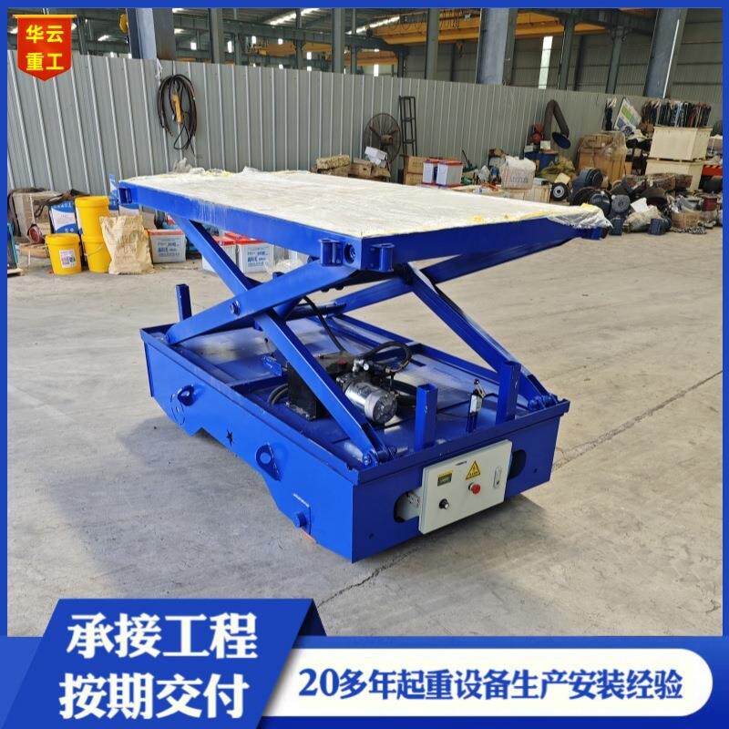 地平车0吨电动无轨万向移动电动平板车10吨5吨货物搬运电动平车