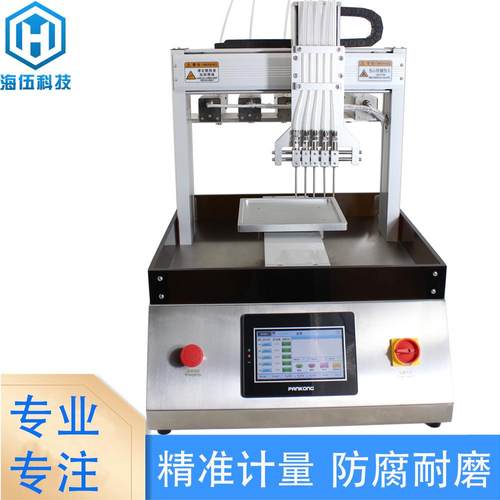 自动小瓶玻璃瓶灌装机精油灌装机精油指甲油香水灌装设备