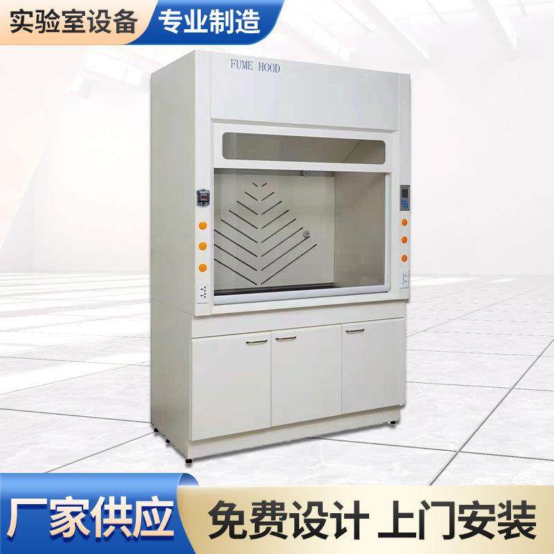 全钢制实验室通风柜通风橱排风柜实验室操作台带风机化验室桌设备,工业油品/胶粘/化学/实验室用品,其他实验室设备,淘宝优惠券,粉丝福利购,淘宝优惠卷
