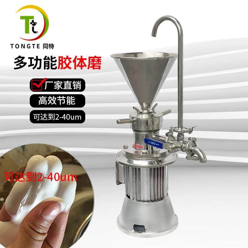 普通款商用不锈钢实验室立式胶体磨化工食品涂料研磨机羊汤乳化机,清洗/食品/商业设备,其他食品加工设备,淘宝优惠券,粉丝福利购,淘宝优惠卷
