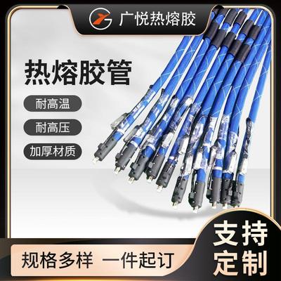 热熔胶机喉管定制内径8mm输胶管保温热熔胶管公路灌缝机用加热管