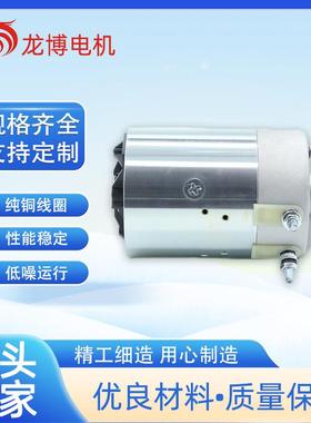 HY62047动力单元油泵设备车直流电机24V2000W