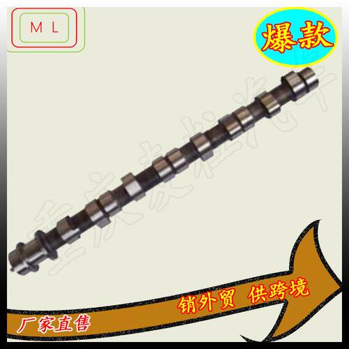 凸轮轴MD050140MD302333D4BH4D56T4D554D56H100