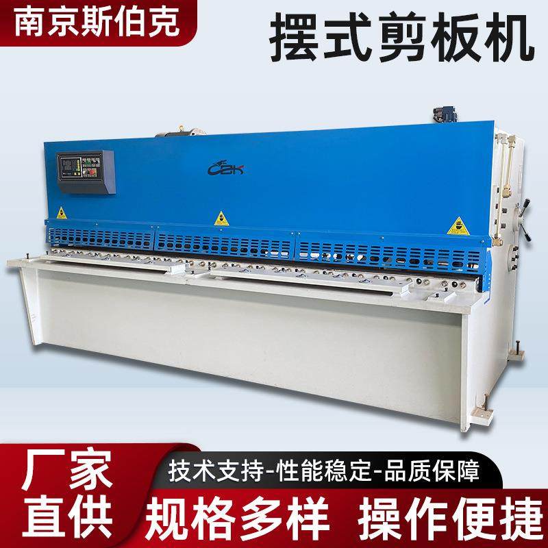液压摆式剪板机QC12Y-4X2500数控系统E21S高精度裁板机金属不锈钢,五金/工具,机床,淘宝优惠券,粉丝福利购,淘宝优惠卷