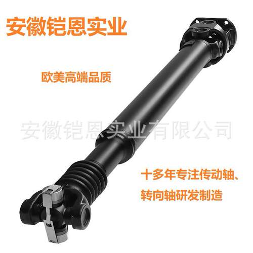 5C344A376DA后传动轴适用福特F-250/F-350SuperDuty4WD