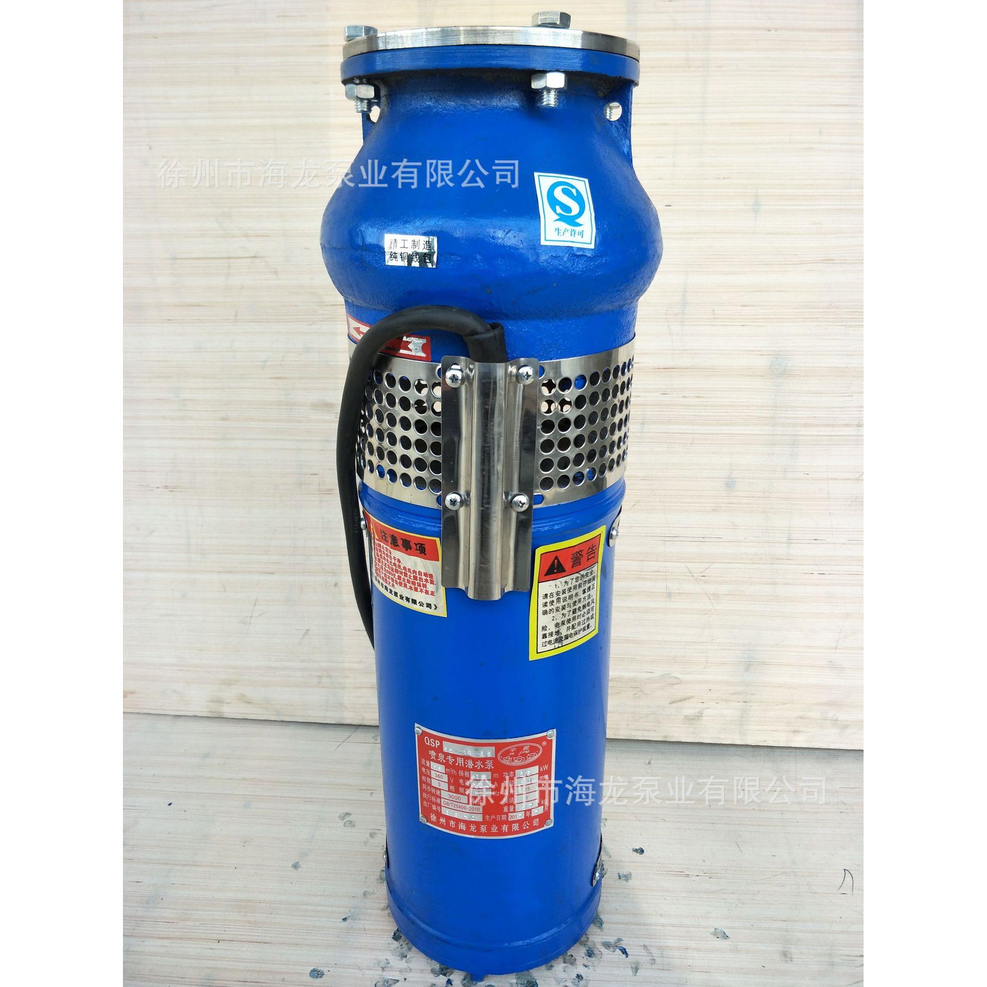 *QSP65-18-5.5W供应喷泉泵园林喷泉工程泵潜水泵景观泵