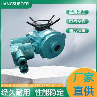 户外防爆型阀门电动执行器多回转隔爆型电动执行机构Z型阀门电装
