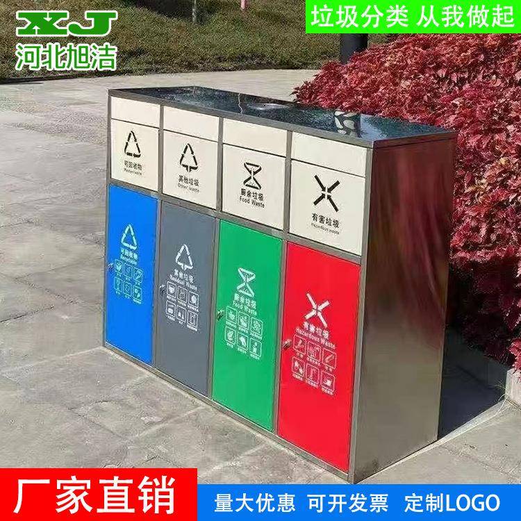 不锈钢大号户外垃圾桶室外景区小区分类大垃圾箱环卫金属果皮箱