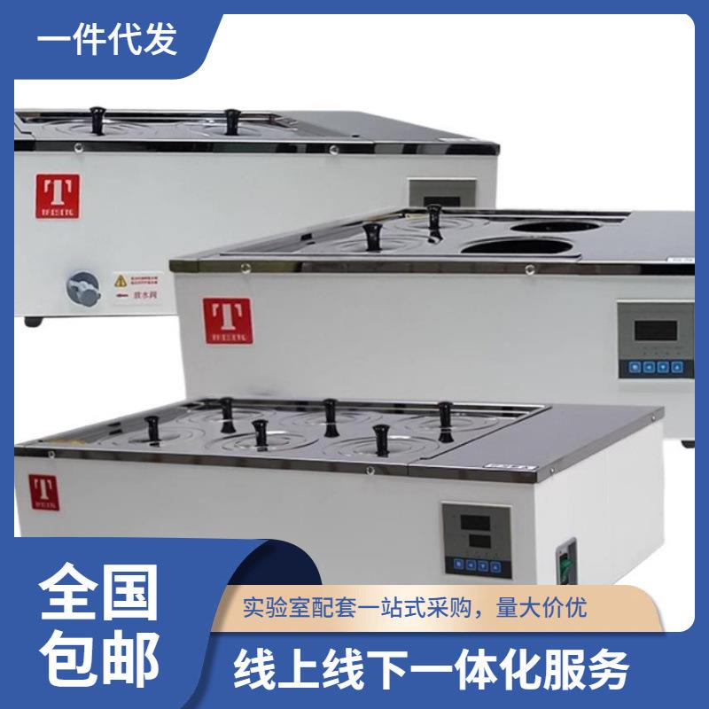 泰斯特电热恒温水浴锅SYG-2-6双列六孔水浴锅替换DK-98-II型