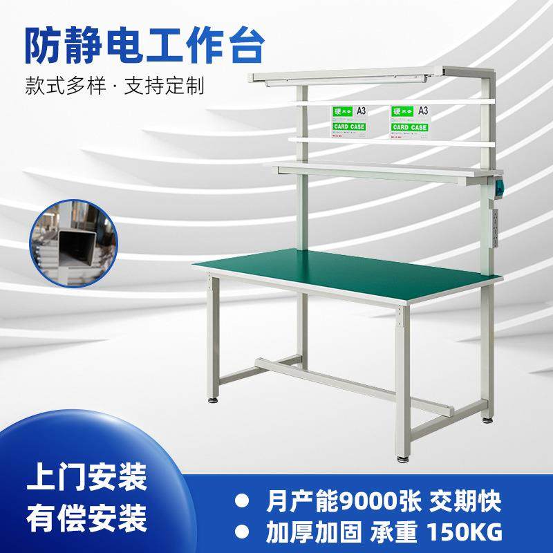 防静电工作台车间工作台单面铁方通车间工作台防静电工作台,五金/工具,工作台/防静电工作台/重型工作台,淘宝优惠券,粉丝福利购,淘宝优惠卷