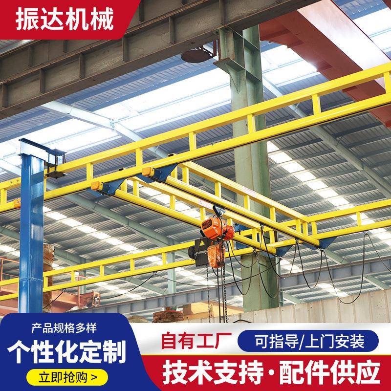 KBK手动悬挂式起重设备500kg自立式组合式刚性轨道天车KBK起重机