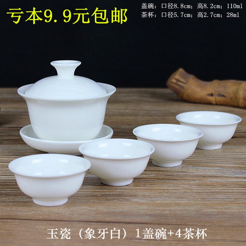包邮骨玉瓷纯白功夫茶具套装圆形双层陶瓷大茶盘茶海托盘整套茶具