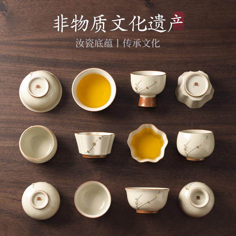 汝窑锔钉茶杯陶瓷单杯家用新款高档茶盏高档个人专用主人杯品茗杯