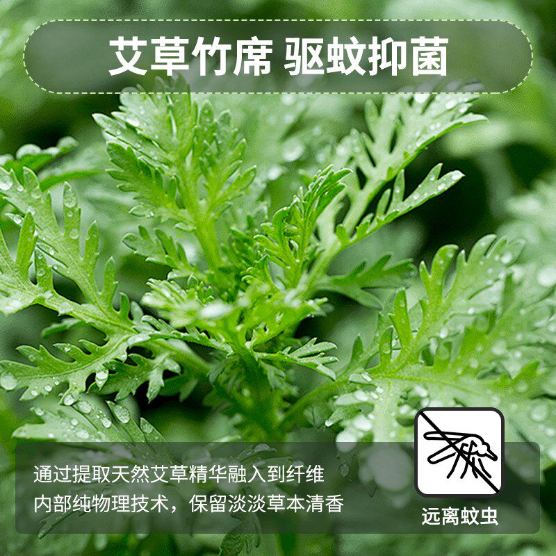 席师傅艾草竹席凉席夏天2024新款冰丝席双面草席家用夏季天然席子
