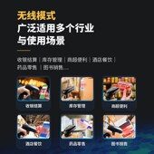 RF快递超市收银屏幕码 新大陆无线二维码 枪OY20 扫描枪 手持扫码