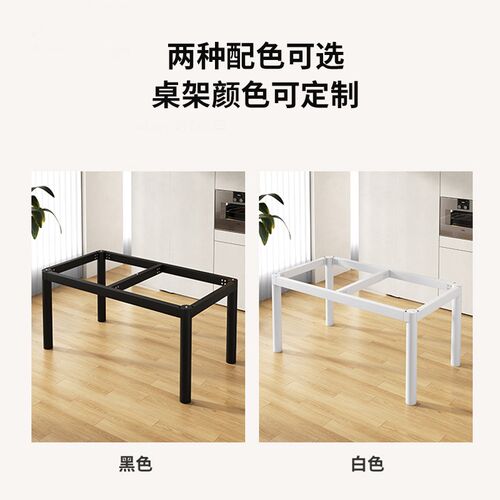 铁艺支撑脚轻奢岩板餐桌架加厚加粗桌腿架简约办公电脑桌书桌金属
