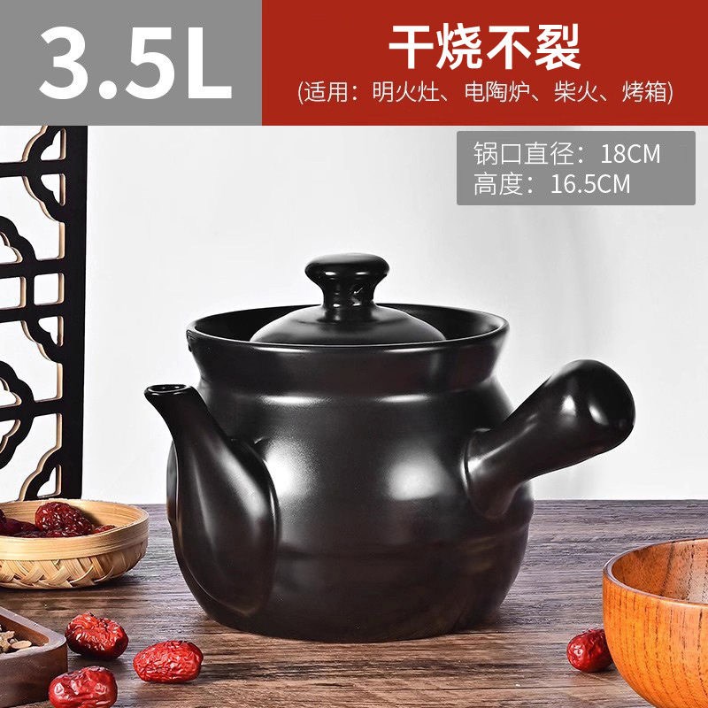 老式中药罐熬药砂锅家用煎药壶煎锅陶土便捷专用药罐子煮药的瓦罐