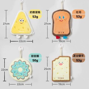 拍一发4个 挂式卡通擦手巾加厚吸水珊瑚绒毛巾厨房速干抹布手帕