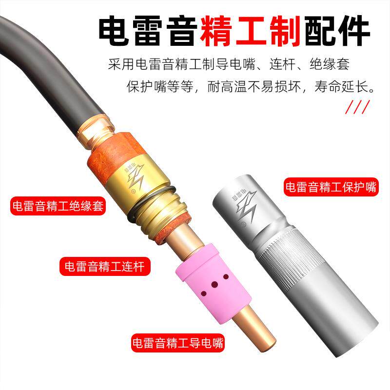 电雷音精工二保焊枪350二氧化碳气保焊机焊枪焊接配件焊枪焊把线
